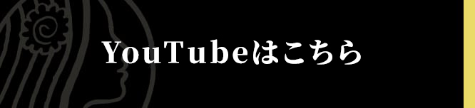 詳しくみる